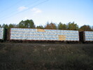 2005-10-29.3207.Parry_Sound.jpg